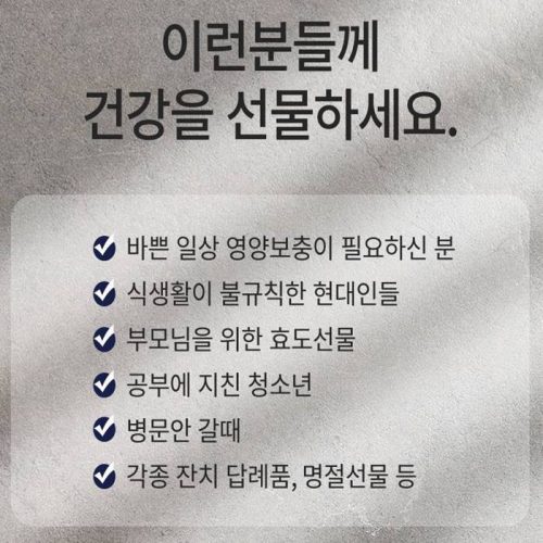 정읍귀리미인 프리미엄 오트밀 건강한끼 - 이미지 5