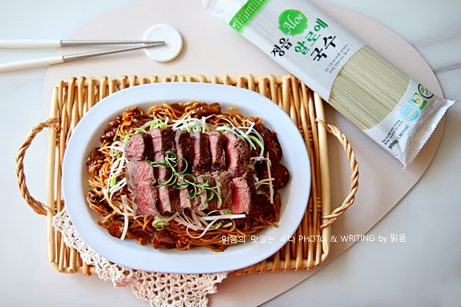 소고기스테이크 오이지 비빔국수 레시피,알로에 국수요리 비빔국수 만들기