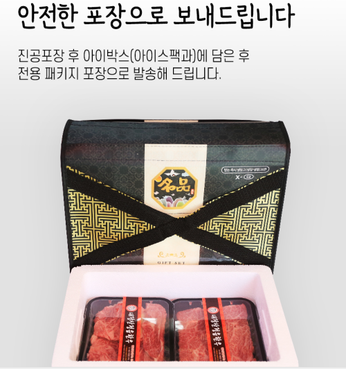 [2025새단장]내장산정읍한우1++등급, 안심1kg 우리한우 인증점 - 이미지 6