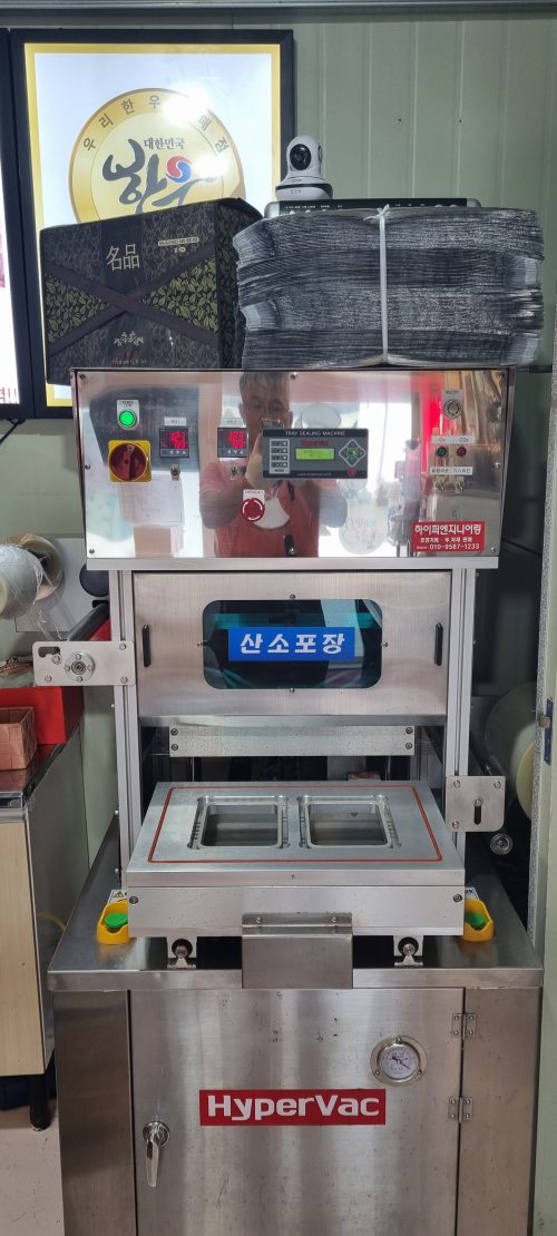 내장산정읍한우 1+등급이상 한우사골세트 (거세) 4.5kg이상 - 이미지 7