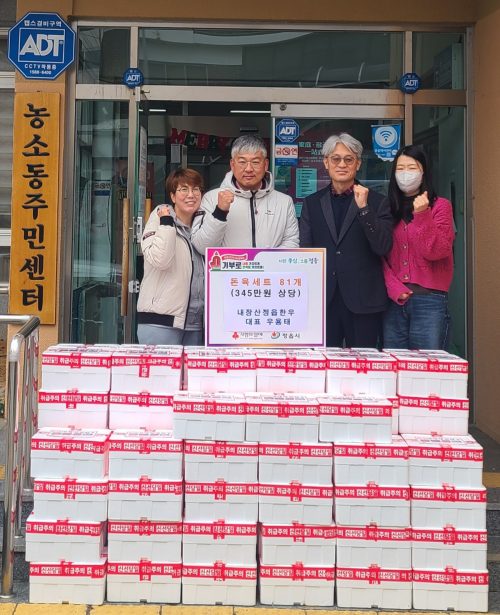 내장산정읍한우 1+등급이상 한우사골세트 (거세) 4.5kg이상 - 이미지 8